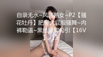 在情趣椅上调教母女，SM调教母女假阳具塞逼，草了老婆草岳母，真是太刺激了