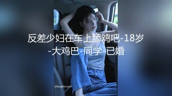 MPG-0083顶撞傲娇女领导