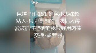 19清纯学生妹，出租屋和小男友爱爱，舌吻调情，吊带黑丝美臀，后入骑乘姿势，妹妹很会玩