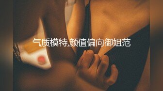 史上最强抓奸！看着老婆被情夫操 打电话询问却说“想你 在自慰”！