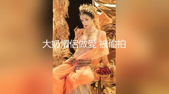 国产直播.高颜值女神盲盒系列-喵喵儿】白领美女下班兼职直播~骚的一批-v2