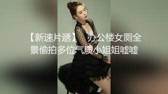 【网曝热门事件网红女神】抖音网红烧烤店老板娘的网红椅性爱流出 骑乘啪啪 性爱小马达全开 完美露脸 (2)