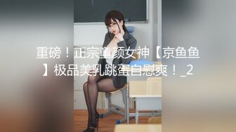 【新速片遞】   极品网红“火箭女孩”最新性爱私拍❤️内射爆乳乱颤高潮