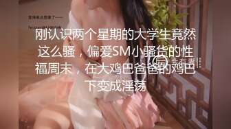 44岁丰满大屁股熟女偷情，160多斤，胸大屁股肥，大腿丰满很粗