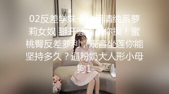 趁醉趁老婆不在把小姨子操了，“姐夫”用力操我