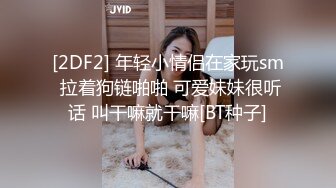 【✅极品萝莉❤️高价自购做爱私拍✅】再次打造全新视觉盛宴211V (6)