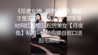 《反差网红✅订阅福利》万人追踪OnlyFans暗黑E奶肥臀博主LunaAoki付费私拍，人间巨乳