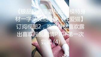 STP32779 【水水的小姨子】姐夫带小姨公园啪啪，无套内射，时刻担心被别人发现，玩得就是这一份心跳和刺激 VIP0600