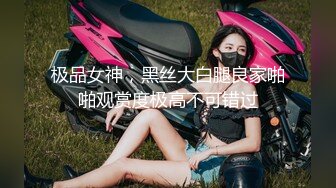 成熟性感妈妈指导女儿性爱技巧，逼穴瘙痒忍不住和儿子一起母女俩啪啪