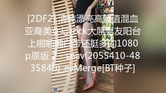 STP32684 麻豆传媒 MDX0269 高潮体验馆 苏语棠