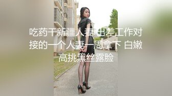   农村小伙进城打工，没想微信附近人约了一位贵妇，身材娇滴滴，肤白奶大漂亮！床上功夫更是了得！