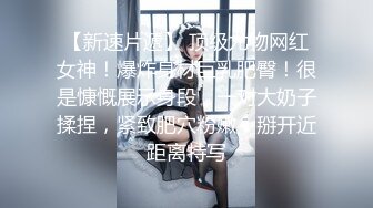 最新【 裸贷越南版】裸贷无力偿还 肉偿强迫吞精侮辱被干到哭