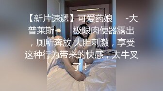 一路向西伟哥小区搭讪个戴眼镜的白领兼职站街女自称是个速记员带上楼顶出租屋吃快餐