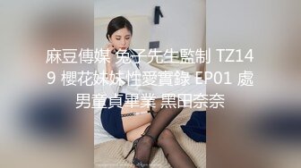 泄密流出火爆全网的嫖妓偷拍达人金先生周末最新约炮首尔医院少妇女医师