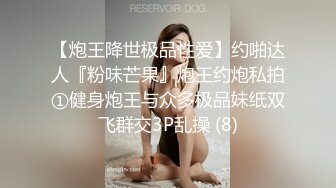 气质短发毛妹女神，哥哥送的内衣，换上镜子前操逼，大屌吸吮深喉，后入爆草，边操边吃假屌，娇喘呻吟