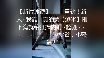 【推荐上集】小彩虹暑假新作系列第十三弹,让奶狗弟弟做攻尝菊