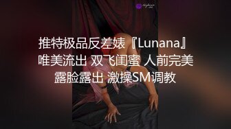 ❤️超级巨乳女神【老公不在家】，巨乳肥臀无毛一线天馒头逼，天生极品炮架子，新型道具测试八爪鱼紫薇啪啪