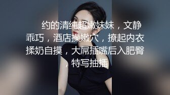 JK花季美少女❤️极品身材漂亮拜金大学生美眉被金主包养，有点害羞 无毛鲍鱼洞口大开 都是水水 清纯萝莉学生嫩妹