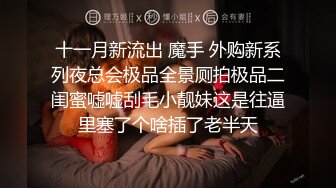 懵懂少女尝试约炮体验