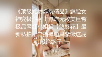 纹身小哥勾引老公不在家的少妇❤️去她家里打炮各种姿势啪啪啪完美露脸 原档流出