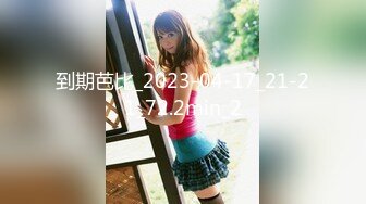 TT-006_清純女店員孟若雨_試用期第一天就被惡老闆上下其手麻豆