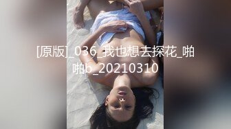 kcf9.com-2024年2月，【窗台下空撅屁股给邻居看】，土豪指定任务，邻居们有眼福了，长相甜美出众，还玩得开 (1)