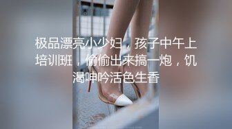 【新片速遞】   商场女厕全景偷拍黑衣少妇玩手机尿尿❤️鲍鱼保养的挺粉嫩呢