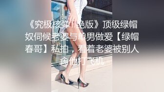 ⚫️⚫️最新无水福利！真实可御可萝顶级身材颜值淫妻患者【寒烟夫妻】骚妻平面模特SOLO老公摄影师3P唯美造爱