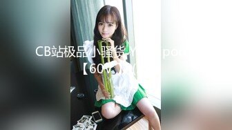 美乳翹臀網紅Apple高跟肉絲誘惑男友狂肏白漿氾濫／靚麗翹臀美少女透視情趣私拍色誘攝影各種體位啪啪 720p