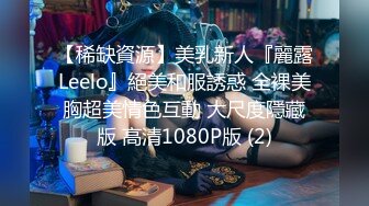 TWTP 公园女厕全景偷拍多位极品美女嘘嘘裹胸裙妹子整理衣服奶又白又大 (1)