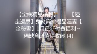 麻豆传媒-夜袭返乡姪女-周甯