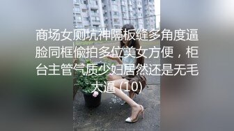 和高颜值同事开房，一字马啪啪女上位