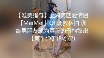 新人！正宗骚母狗被干了【胡桃里宝贝】刺激~快被干死了，特别喜欢伸舌头，掐着脖子干