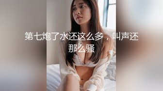 【新片速遞】 女神尤物黑丝高跟露脸展示完美好身材，淫声荡语口交假鸡巴，揉奶玩逼道具摩擦表情好骚，把跳蛋塞逼里好骚啊