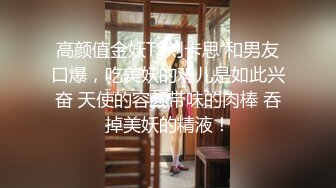 绿帽带队好兄弟，三根肉棒轮流插自己老婆，妻子第一次被干出白浆