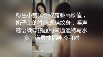 【极品长腿女神】6.13超顶开档黑丝高挑酥乳尤物 被小伙坚硬粗屌疯狂输出 顶宫激挛榨汁女神 口爆淫靡吸阳采精