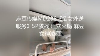 【TMW03】为了还债亲自下海的漂亮人妻