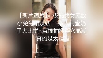 【炮哥寻欢】良家小少妇深夜来相会，第二场应直播间观众要求，全新角度再来插，骚浪陶醉表情一览无余就是爽