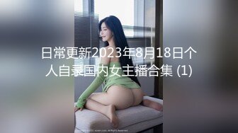 美女教师身穿女仆装跪在胯下口交服务 骑操淫穴 大屌撑满润滑湿暖蜜穴 美妙后入Q弹蜜桃臀