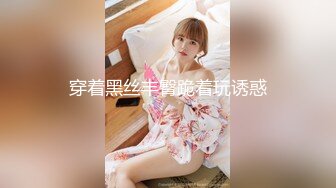 季妍希.淫行出租车.后座情侣的3P邀约.麻豆传媒映画