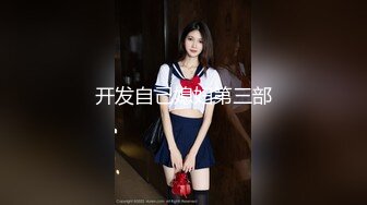 身材样貌超正的某大学外语系美女和洋外教啪啪视频流出,美女有气质又漂亮