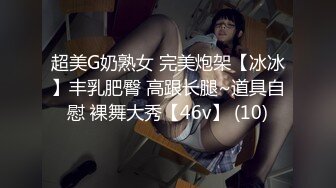 Jay Bank艳星伴游系列10部 高码率独家原版无码无水印【10V】 (9)