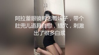 【泄密流出❤️绿帽淫妻】 让极品身材的骚妻穿上黑丝加情趣内衣,同时伺候两根大肉棒,却没有一根是我的!不断的撞击 (2)