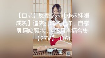  探花老王出差酒店约炮19岁大女学生身穿韩服身材小巧玲珑逼逼粉嫩，手扣出水