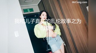 00后女上位