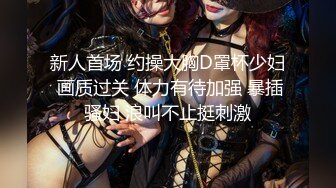 STP15765 约了个牛仔裙妹子，摸奶舔弄上位骑乘入猛操妹子受不了