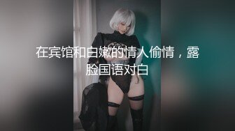 酒后操逼，兄弟偷窥紧张刺激