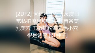 ❤️顶级性感尤物❤️极品御姐女神 性感红边黑丝YYDS 语无伦次的呻吟是对男人最大的鼓励 女神变成痴迷于快感的小母狗