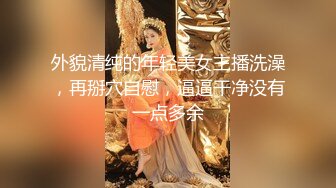 【精品推荐】外站新流出 ❤️人前女神 人后母狗 淫乱3P啪啪口爆 表情淫荡享受