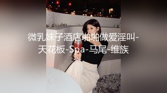   超漂亮梅花纹身酒窝美女！好身材白嫩美乳，极品无毛嫩穴，张开双腿对着镜头，掰开特写看洞洞